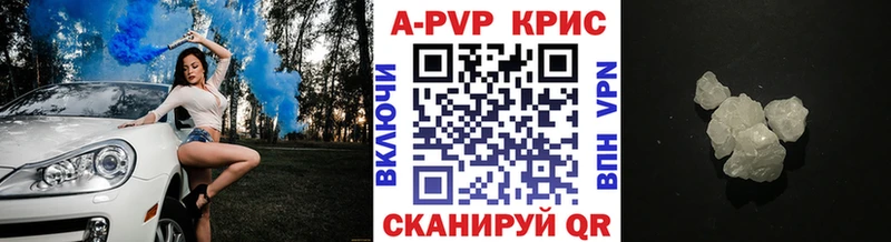 А ПВП Соль  Злынка 