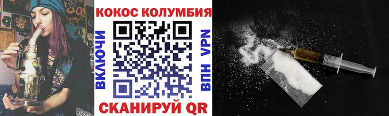 КОКАИН Боливия Злынка