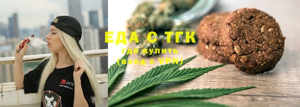 сатива Медвежьегорск