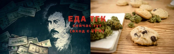 герыч Мегион