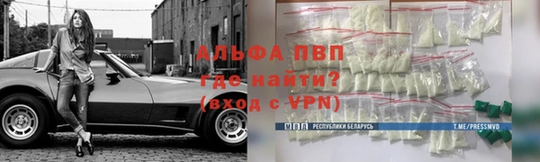 кокаин Майский
