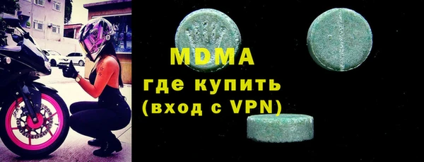 apvp Медногорск