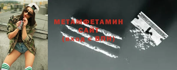 герыч Мегион