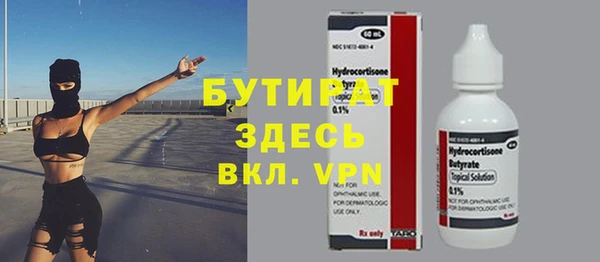 сатива Медвежьегорск