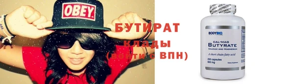 сатива Медвежьегорск