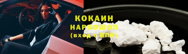 герыч Мегион