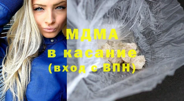 герыч Мегион