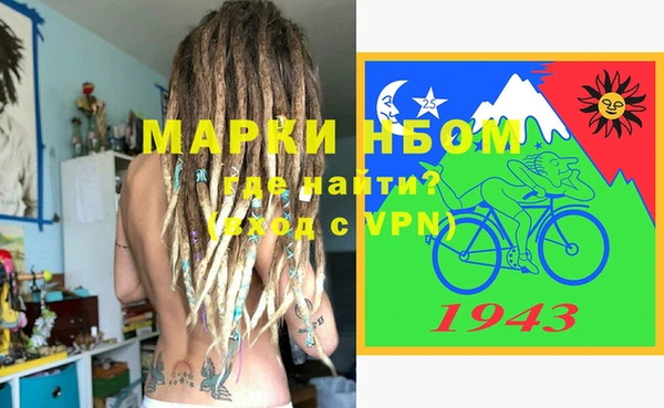 марки lsd Михайлов