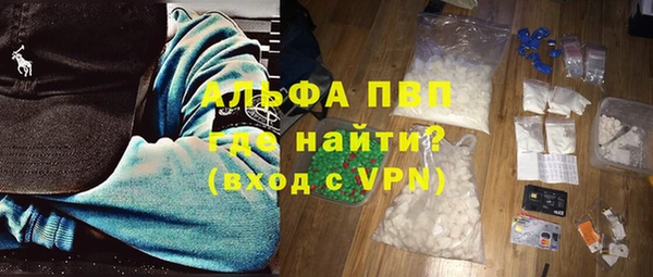 apvp Медногорск