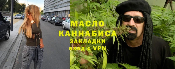 сатива Медвежьегорск
