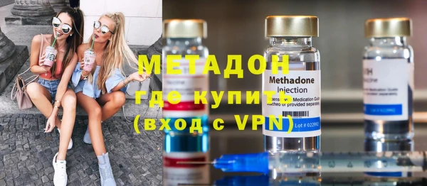 скорость mdpv Михайловск