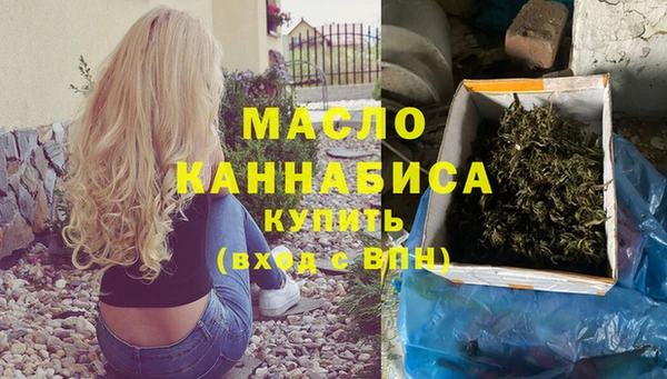 сатива Медвежьегорск