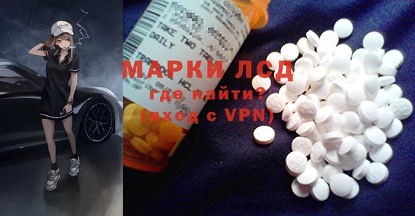 марки lsd Михайлов
