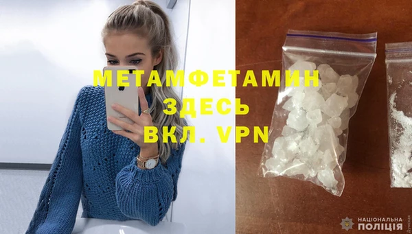 герыч Мегион