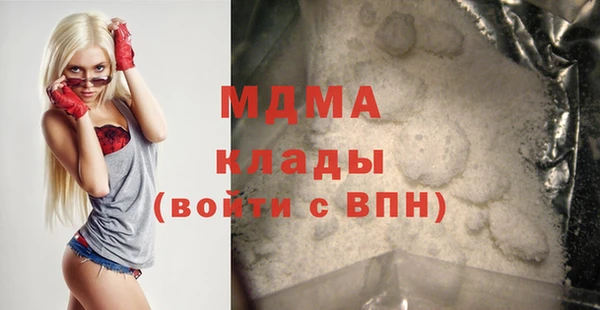 сатива Медвежьегорск