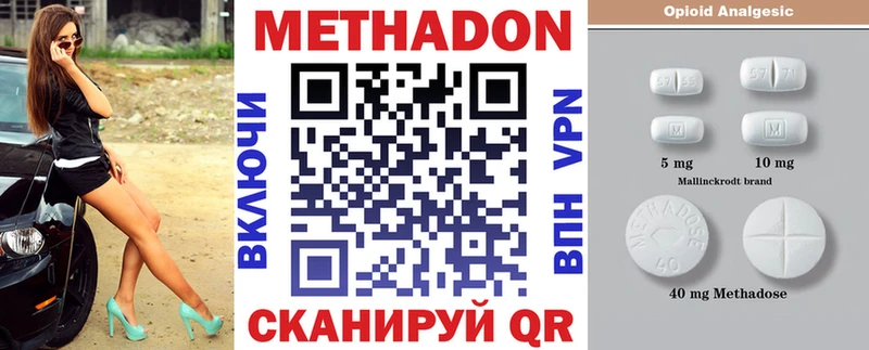 ссылка на мегу tor  купить  цена  дарк нет формула  Метадон кристалл  Злынка 