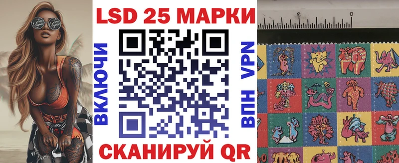 купить наркоту  Злынка  даркнет клад  Марки NBOMe 1,5мг 