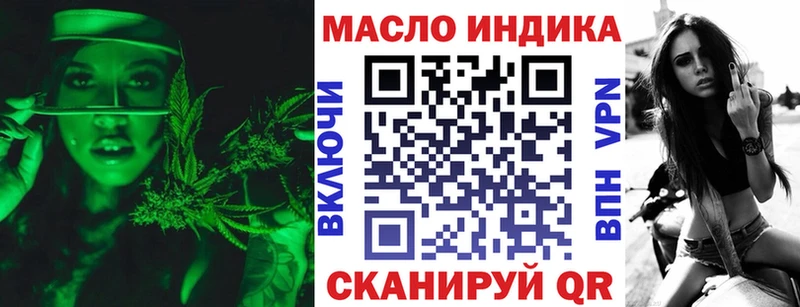 Дистиллят ТГК вейп  купить наркотики цена  Злынка 